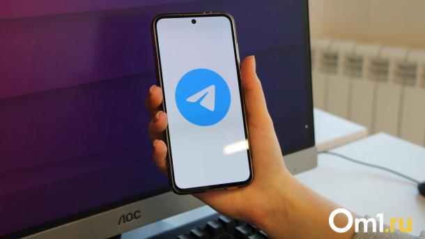 Омичей предупредили о возможном запрете на платную подписку Telegram