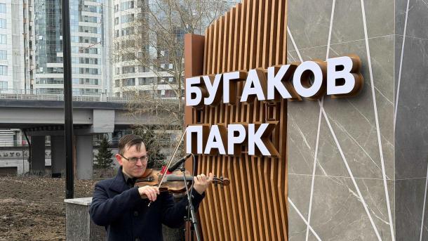 Скейтпарк, памп-трек и ливневые сады: что появится в новых парковых зонах Новосибирска?