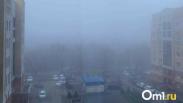 В Омском аэропорту массово задерживаются рейсы из-за густого тумана