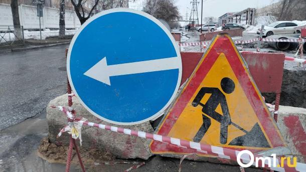 В Омске начали ремонт улиц Красный Путь и Пушкина
