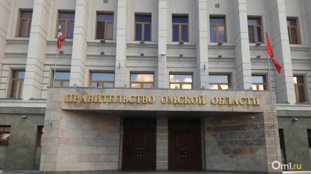 В омском минприроды сменился руководитель департамента экологической безопасности