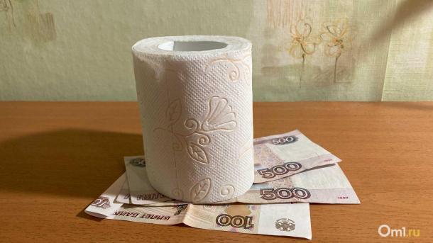 В России придумали ГОСТ на туалетную бумагу