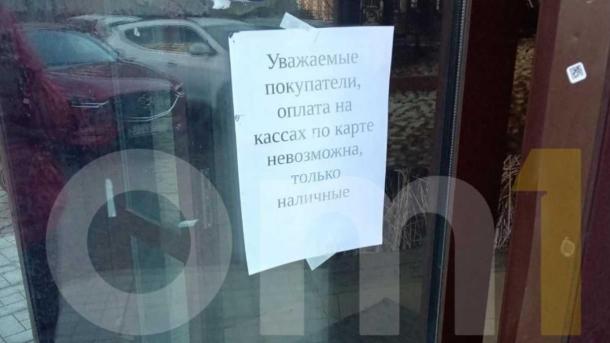 У Сбера и СБП произошёл сбой: пользователи жалуются на проблемы с оплатой