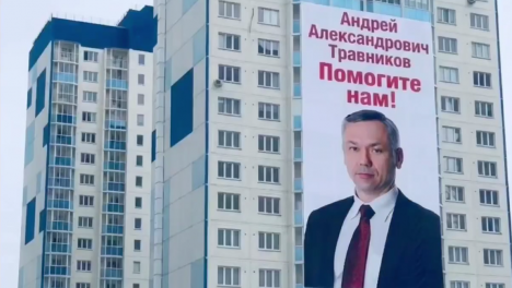 «Пизанская башня» на Рябиновой: в Новосибирске дольщики накренившейся 18-этажки обратились к властям за помощью