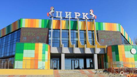 Омский цирк ищет людей с необычными талантами