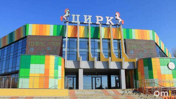 Омский цирк ищет людей с необычными талантами