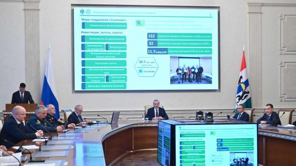 Новосибирская область лидирует в СФО по ключевым показателям развития инновационных компаний