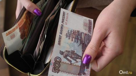 Омская область оказалась в конце рейтинга по зарплатам в глубинке