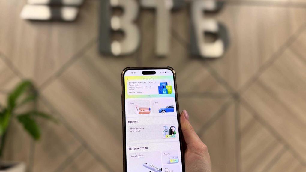 ВТБ запускает в онлайн-банке сервисы для жизни