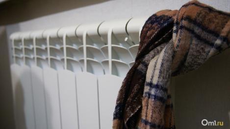 Стало известно, когда в Омске могут отключить отопление