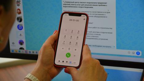 Омский водоканал предлагает горожанам использовать робота при обращениях в компанию