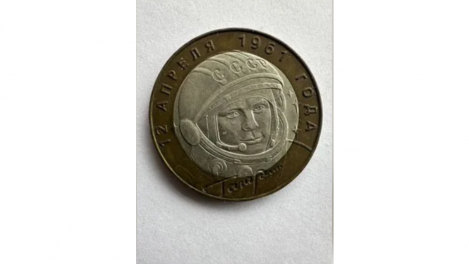 Новосибирец выставил на продажу коллекционную монету с автографом Гагарина