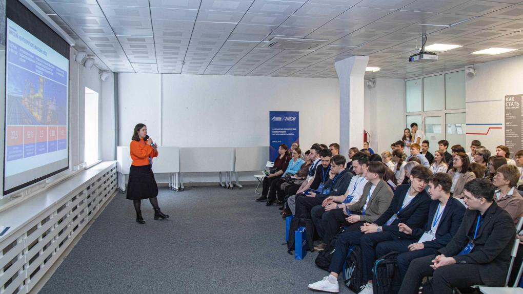 ОНПЗ провёл XXIII научно-техническую конференцию для омских школьников