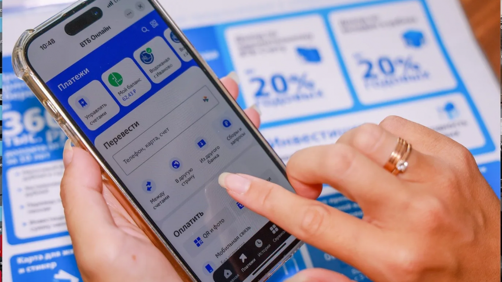 Клиенты Почта Банка могут перевести соцвыплаты в ВТБ