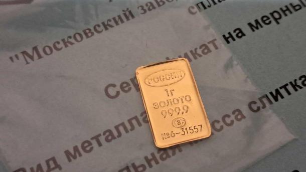 Алматинец взыскал с золотодобывающей компании миллион рублей в Новосибирске