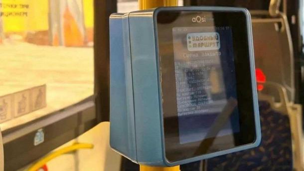 Омские студенты смогут подтверждать льготный проезд через MAX