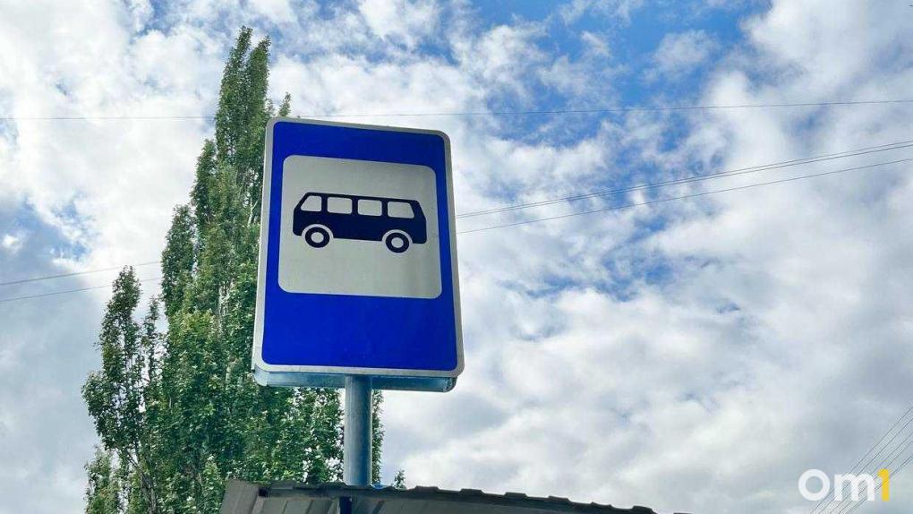 В Омске не согласовали новое название остановки на Завертяева