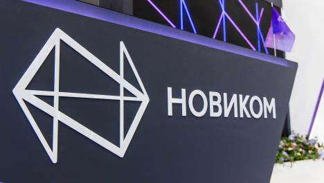 «Эксперт РА» подтвердило рейтинг НОВИКОМа на уровне ruAA