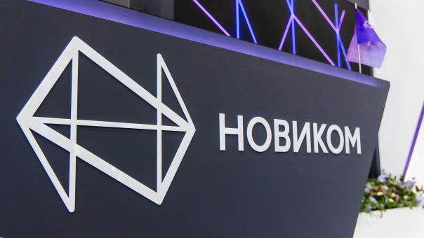 «Эксперт РА» подтвердило рейтинг НОВИКОМа на уровне ruAA