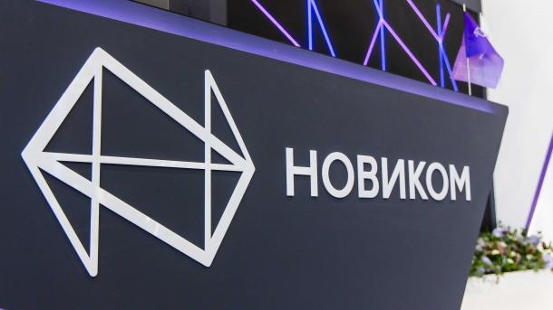«Эксперт РА» подтвердило рейтинг НОВИКОМа на уровне ruAA