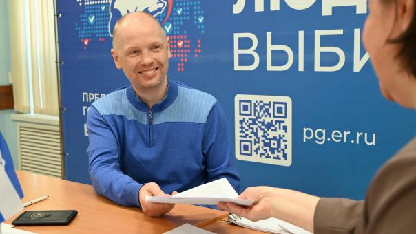 Алексей Тищенко подал документы на предварительное голосование «Единой России» для участия в выборах в Госдуму