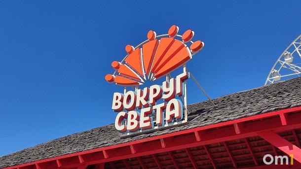 В Омске раскрыли главную особенность нового экстремального аттракциона в парке «Зелёный остров»