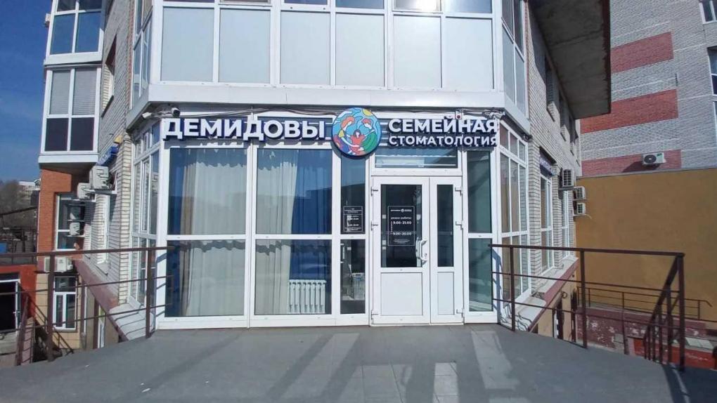 Почему в название омской Семейной стоматологии добавили фамилию и что это значит для пациентов