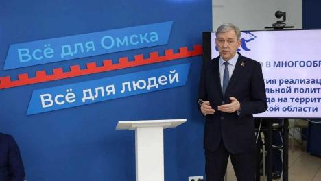 В Омской области стартовала серия круглых столов по новой Народной программе «Единой России»