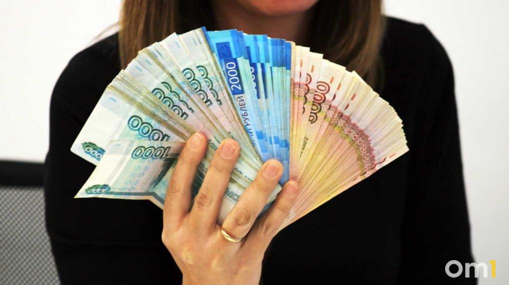 Омичка лишилась 2,5 миллиона рублей из-за выдуманного письма