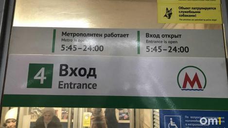 В Новосибирске назвали самую загруженную станцию метро