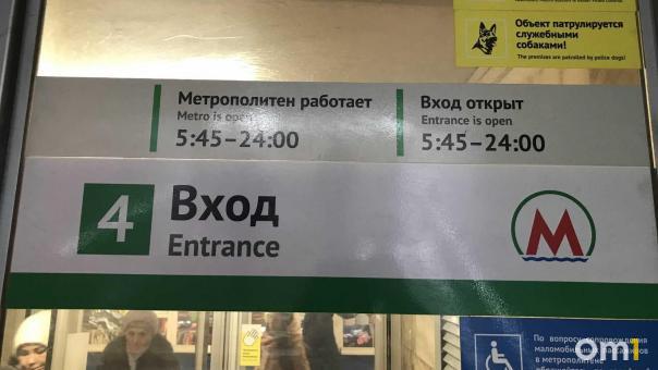 В Новосибирске назвали самую загруженную станцию метро
