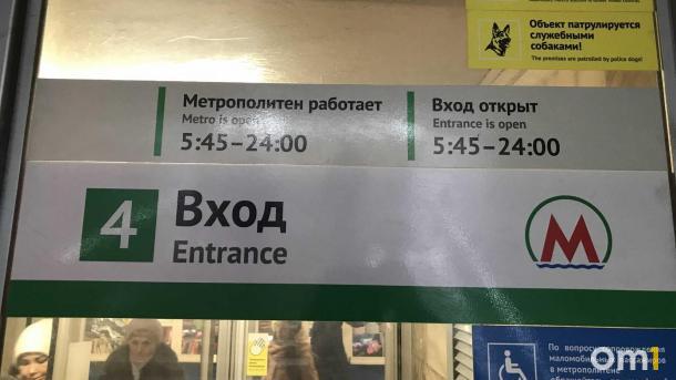 В Новосибирске назвали самую загруженную станцию метро