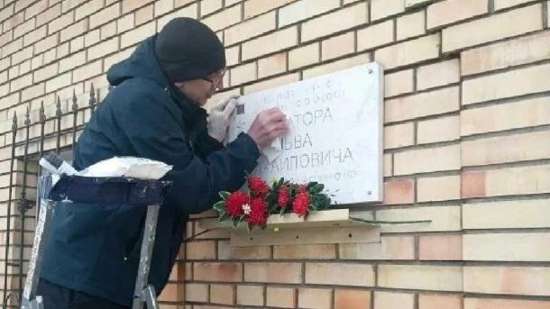 В Омске перед 9 Мая обновляют мемориальные таблички