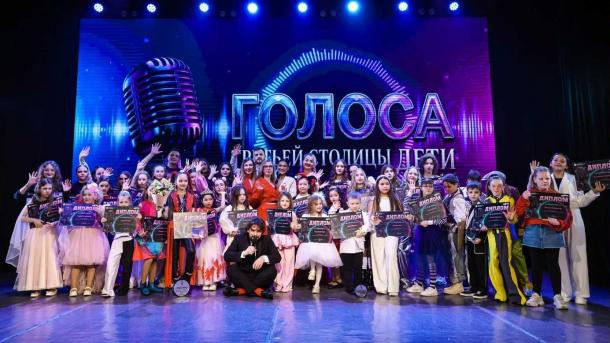 В Омске 40 детей прошли в шоу «Голоса Третьей столицы»