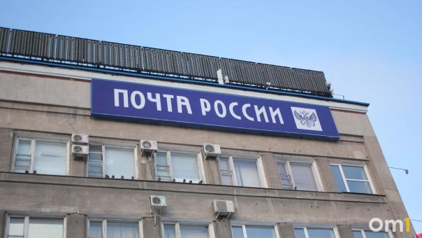 В Омске появились марки с Умкой и Матроскиным: 48 рублей за ностальгию