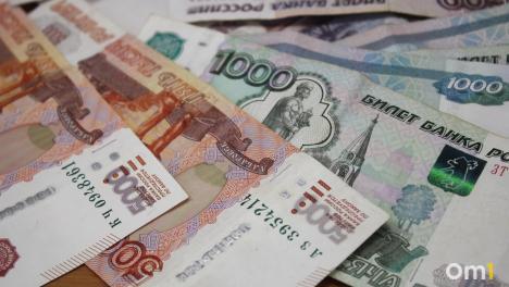 Жители Омской области могут получить выплаты по 19,5 тысячи рублей: кому положены деньги