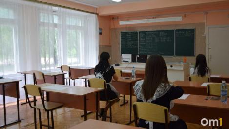В Новосибирской области на съёмку ЕГЭ потратят десятки миллионов рублей