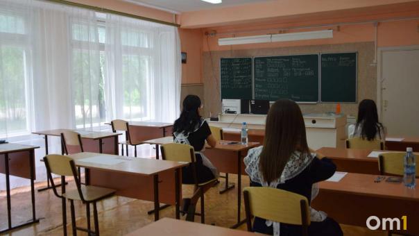 В Новосибирской области на съёмку ЕГЭ потратят десятки миллионов рублей