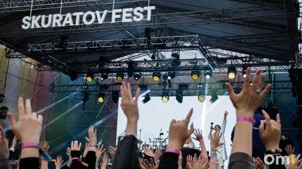 Skuratov Fest не состоится летом 2026 года в Омске