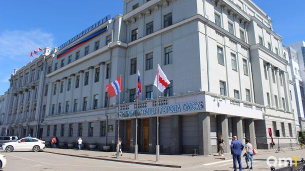 Зданию омской мэрии на улице Гагарина утвердили предмет охраны