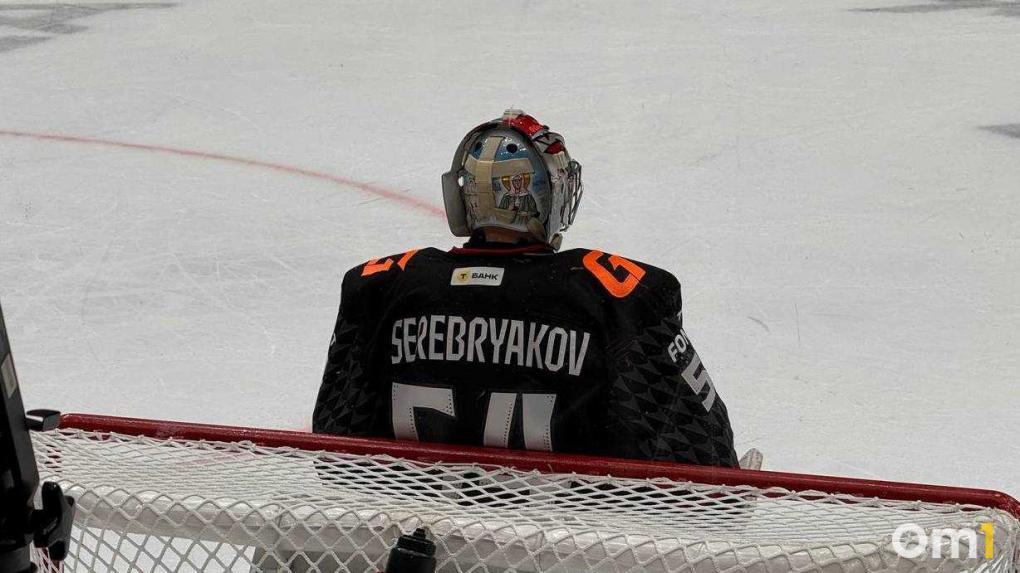 Никита Серебряков назвал самого сложного соперника Авангарда в КХЛ