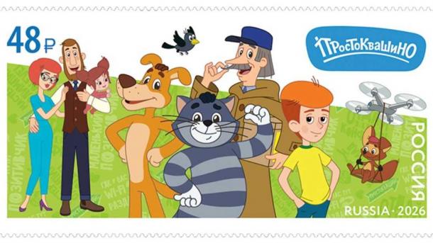 Кот Матроскин и Умка теперь на марках: в Новосибирск доставили по 8 тысяч марок с героями мультфильмов