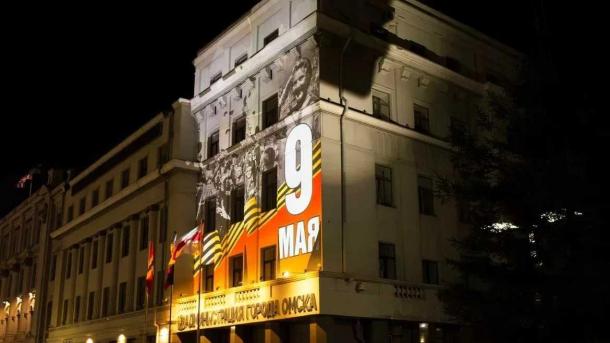 В Омске на здании мэрии появилась световая проекция к 9 Мая