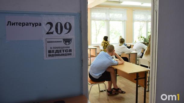 Омских олимпиадников не планируют освобождать от ЕГЭ