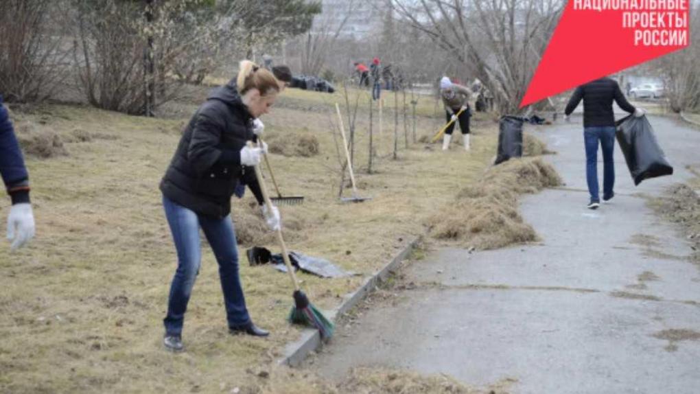 Новосибирцев приглашают на субботники и голосование за объекты благоустройства