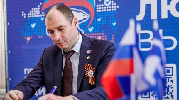 Герой России Дмитрий Перминов примет участие в предварительном голосовании «Единой России»