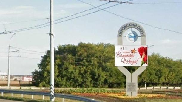 На Левом берегу появятся 60 светящихся триколоров