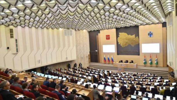 Депутаты Новосибирской области приняли поправки в бюджет 2026 года