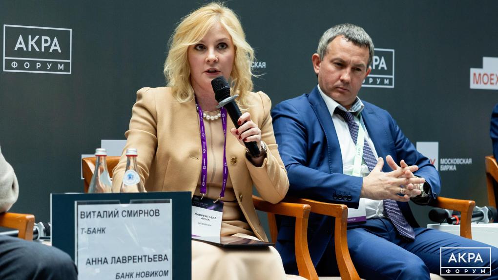 НОВИКОМ внедряет новые инструменты для роста диверсифицированного портфеля