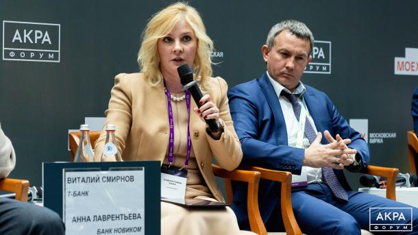 НОВИКОМ внедряет новые инструменты для роста диверсифицированного портфеля